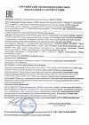 Сертификат Aravia Professional Крем для лица интенсивно увлажняющий с 10 % мочевиной 100 мл 1 шт