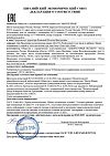 Сертификат Aravia Professional Маска для лица очищающая с глиной и AHA-кислотами для лица Deep Clean AHA-Mask 100 мл 1 шт
