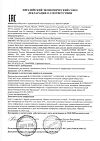 Сертификат Aravia Professional Крем для ног шелковый с пудрой Silky Cream 100 мл 1 шт