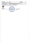 Сертификат Витамин D3 2000 МЕ капсулы массой 700 мг 30 шт
