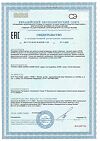 Сертификат Avene XeraCalm A.D Успокаивающий концентрат 50 мл 1 шт