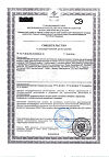 Сертификат NAN ExpertPro Тройной комфорт Сухая смесь с рождения 800 г 1 шт