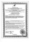 Сертификат Омега 3-6-9 Anti-Age капсулы по 1,3 г 60 шт