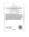Сертификат Омега 3-6-9 Anti-Age капсулы по 1,3 г 60 шт