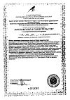 Сертификат Омега 3-6-9 Anti-Age капсулы по 1,3 г 60 шт