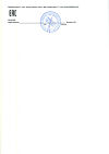 Сертификат Океаника Омега-3 35% капсулы массой 1400 мг 60 шт
