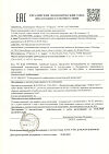 Сертификат La Roche-Posay Toleriane Ultra Dermallergo сыворотка интенсивная успокаивающая 20 мл 1 шт