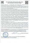 Сертификат Biorepair Набор дорожный Travel Kit Total Protection Комплексная защита 1 шт