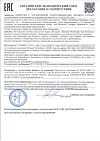 Сертификат Biorepair Набор дорожный Travel Kit Total Protection Комплексная защита 1 шт