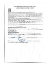 Сертификат Biorepair Набор дорожный Travel Kit Total Protection Комплексная защита 1 шт