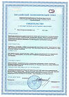 Сертификат Biorepair Набор дорожный Travel Kit Total Protection Комплексная защита 1 шт