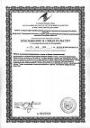 Сертификат Биолит Облепихи масло фл по 100 мл пластик 1 шт