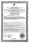 Сертификат Коллаген Эвалар 2000 мг Anti-Age мармеладные ягоды жевательные пастилки по 4,0 г 30 шт
