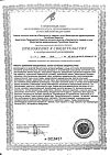 Сертификат Коллаген Эвалар 2000 мг Anti-Age мармеладные ягоды жевательные пастилки по 4,0 г 30 шт