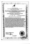 Сертификат Коллаген Эвалар 2000 мг Anti-Age мармеладные ягоды жевательные пастилки по 4,0 г 30 шт