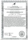 Сертификат Anti-Age Коллаген морской Эвалар 6000 мг пакет по 120 г 1 шт
