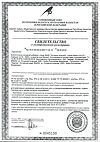 Сертификат Anti-Age Коллаген морской Эвалар 6000 мг пакет по 120 г 1 шт