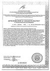 Сертификат Anti-Age Коллаген морской Эвалар 6000 мг пакет по 120 г 1 шт