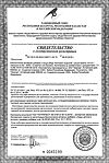 Сертификат Anti-Age Коллаген морской Эвалар 6000 мг пакет по 120 г 1 шт