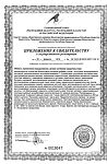 Сертификат Anti-Age Коллаген морской Эвалар 6000 мг пакет по 120 г 1 шт