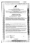 Сертификат Коллаген Эвалар 6000 мг Anti-Age с вит С таблетки по 1,2 г 90 шт