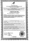 Сертификат Куркумин с пиперином таблетки по 1,1 г 30 шт.