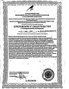 Сертификат Куркумин с пиперином таблетки по 1,1 г 30 шт.
