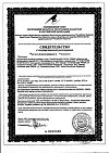 Сертификат Орвис Таблетки для горла таблетки для рассасывания массой 0,5 г 40 шт