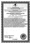 Сертификат Черника Форте с таурином таблетки по 0,62 г 60 шт
