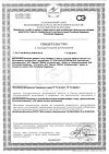 Сертификат Витамин С Эвалар таблетки шипучие 1000 мг по 3,5 г 20 шт