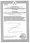 Сертификат Витамин С Эвалар 250 мг таблетки шипучие массой 3,3 г 20 шт