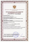 Сертификат Повязка Гидроколл/Hydrocoll гидроколлоидная 5 х 5 см 10 шт