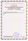 Сертификат Повязка Гидроколл/Hydrocoll гидроколлоидная 5 х 5 см 10 шт