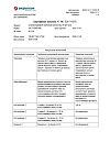 Сертификат Осельтамивир-Акрихин капсулы 75 мг 10 шт