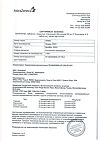 Сертификат Линпарза таблетки покрыт.плен.об. 150 мг 56 шт