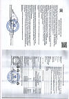 Сертификат Суставит гель-бальзам для тела Крымская маклюра 125 мл 1 шт