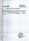 Сертификат Тагриссо таблетки покрыт.плен.об. 80 мг 30 шт