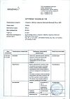 Сертификат Тагриссо таблетки покрыт.плен.об. 80 мг 30 шт