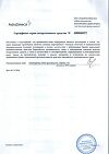 Сертификат Тагриссо таблетки покрыт.плен.об. 80 мг 30 шт