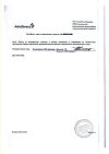 Сертификат Тагриссо таблетки покрыт.плен.об. 80 мг 30 шт
