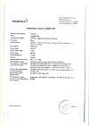 Сертификат Тагриссо таблетки покрыт.плен.об. 80 мг 30 шт