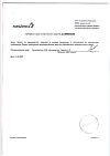 Сертификат Тагриссо таблетки покрыт.плен.об. 80 мг 30 шт