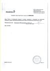 Сертификат Тагриссо таблетки покрыт.плен.об. 80 мг 30 шт