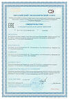 Сертификат Витаниум Магний В6 Форте таблетки массой 1170 мг 30 шт