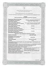 Сертификат Дексаметазон раствор для инъекций 4 мг/мл 2 мл 10 шт