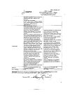 Сертификат Дексаметазон раствор для инъекций 4 мг/мл 2 мл 10 шт