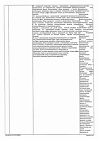 Сертификат Дексаметазон раствор для инъекций 4 мг/мл 1 мл 10 шт