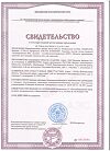 Сертификат Splat Professional Зубная щетка Ultra Complete средняя 1 шт