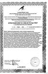 Сертификат Цинк хелат Эвалар Anti-Age таблетки массой 0,5 г 100 шт