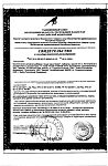Сертификат Цинк хелат Эвалар Anti-Age таблетки массой 0,5 г 100 шт